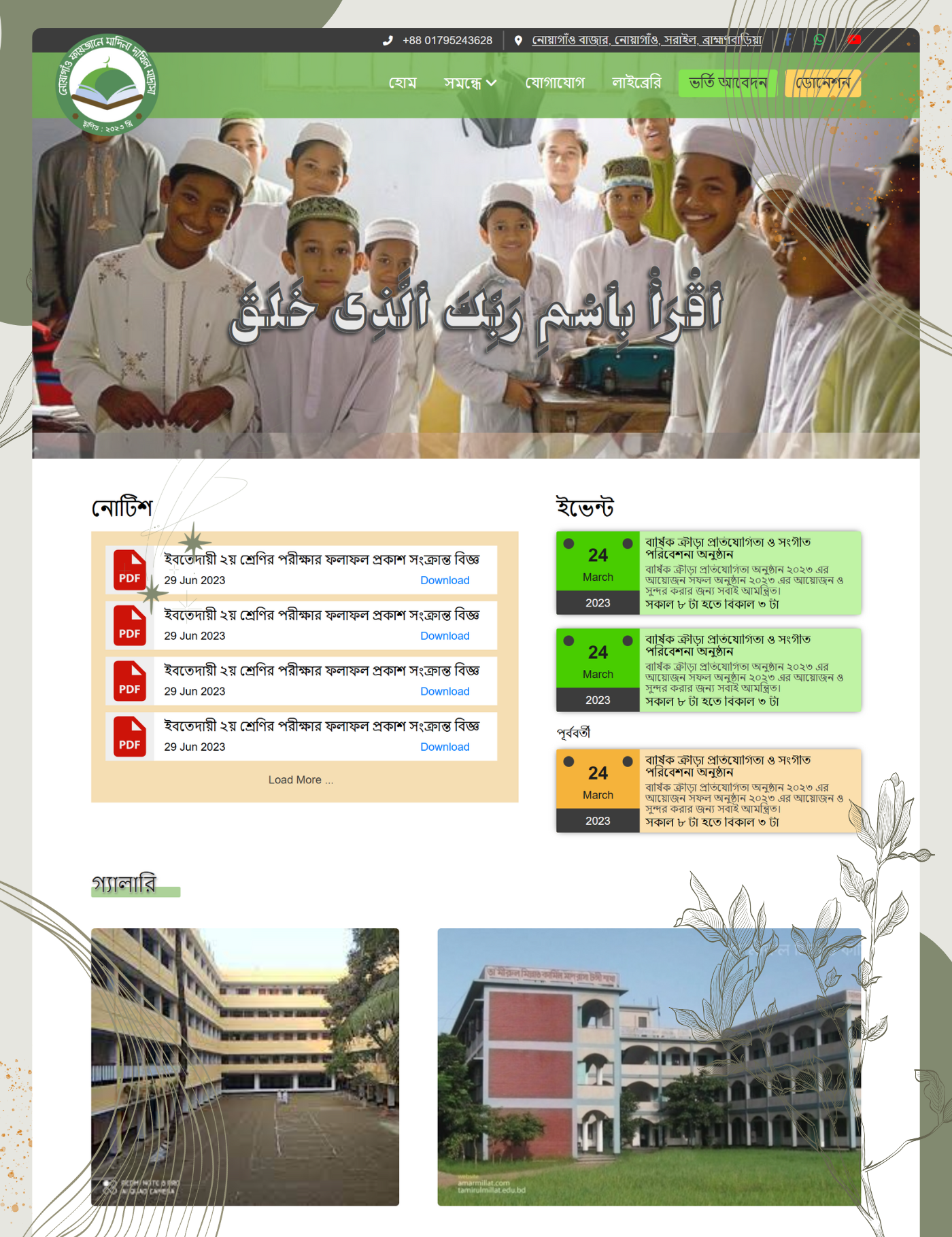 Madrasah